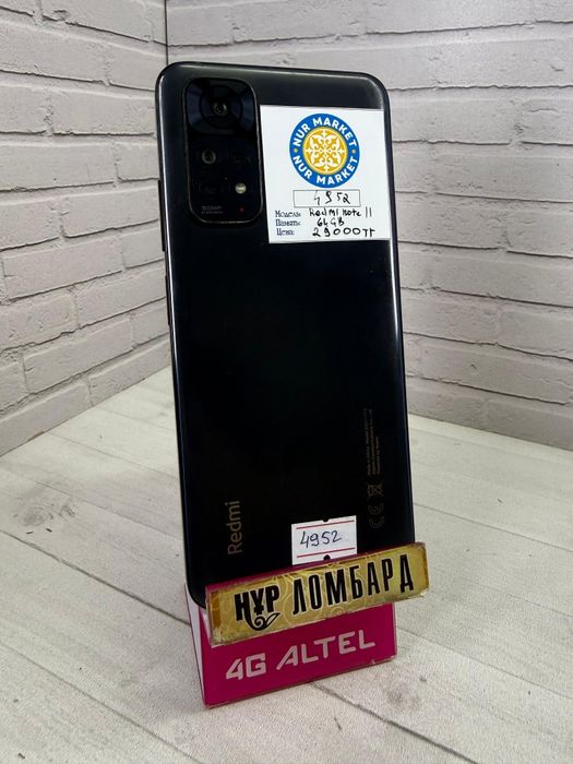 Redmi Note 11 64GB Nur Market kod 4952