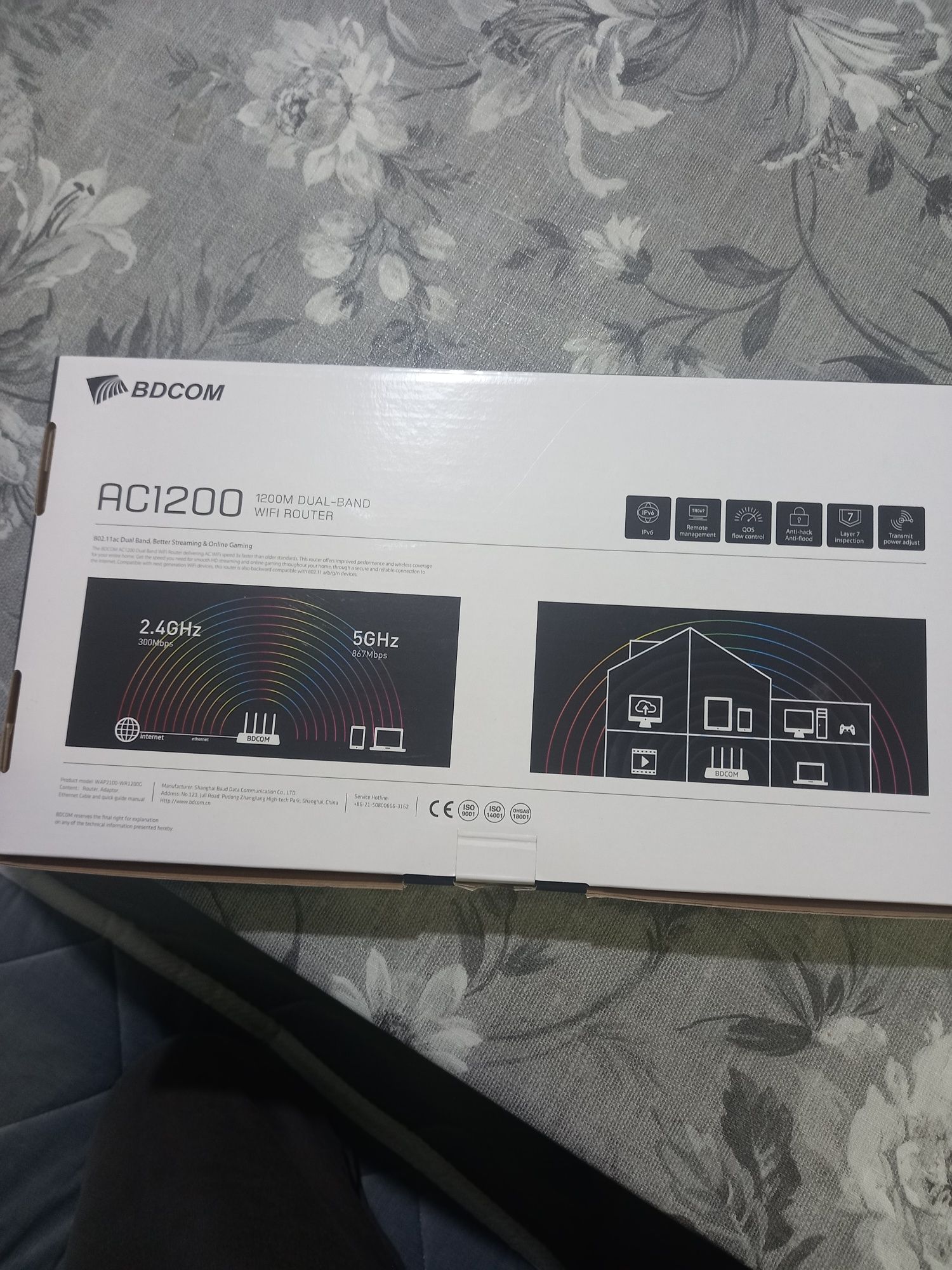 Рутер BDCOM AC1200