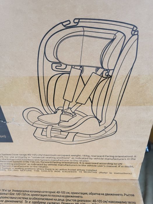 Детско столче за лек автомобил кола , ново в кашон, не е изофикс