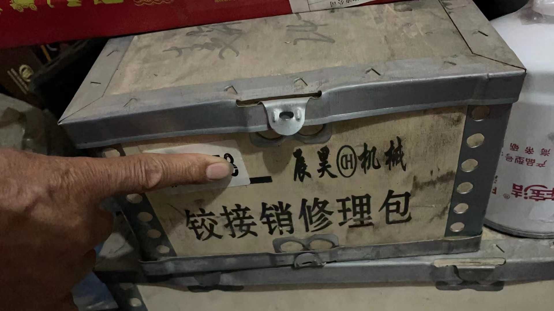 Продам пальцы сочленения на ковш LiuGong 835