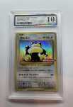 Snorlax Jungle Holo Pokemon