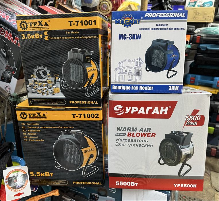 Тепловые пушки 2 кВт, 3 кВт, 3.5 кВт и 5 кВт