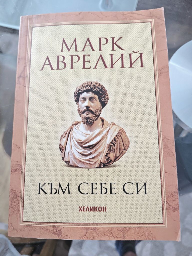 Исторически книги и университетски учебници
