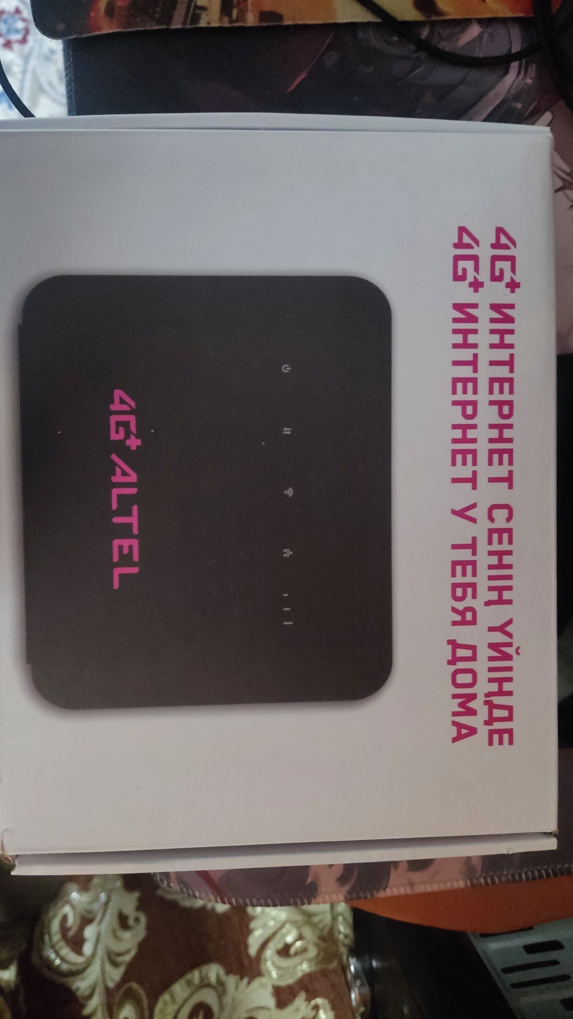 Wifi роутер алтел