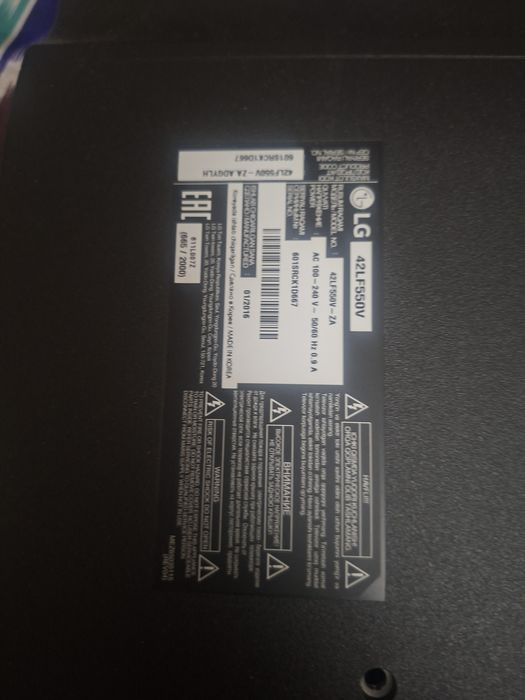 LG 42 телевизор б/у