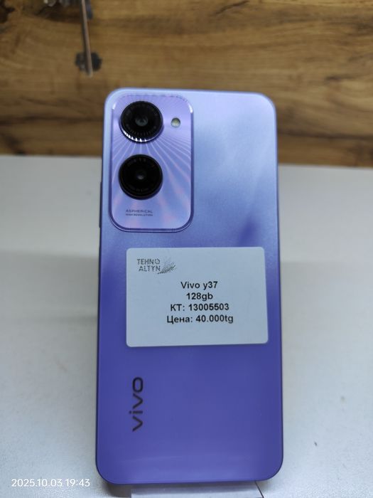 Vivo y37/Tehnoaltyn/рассрочка