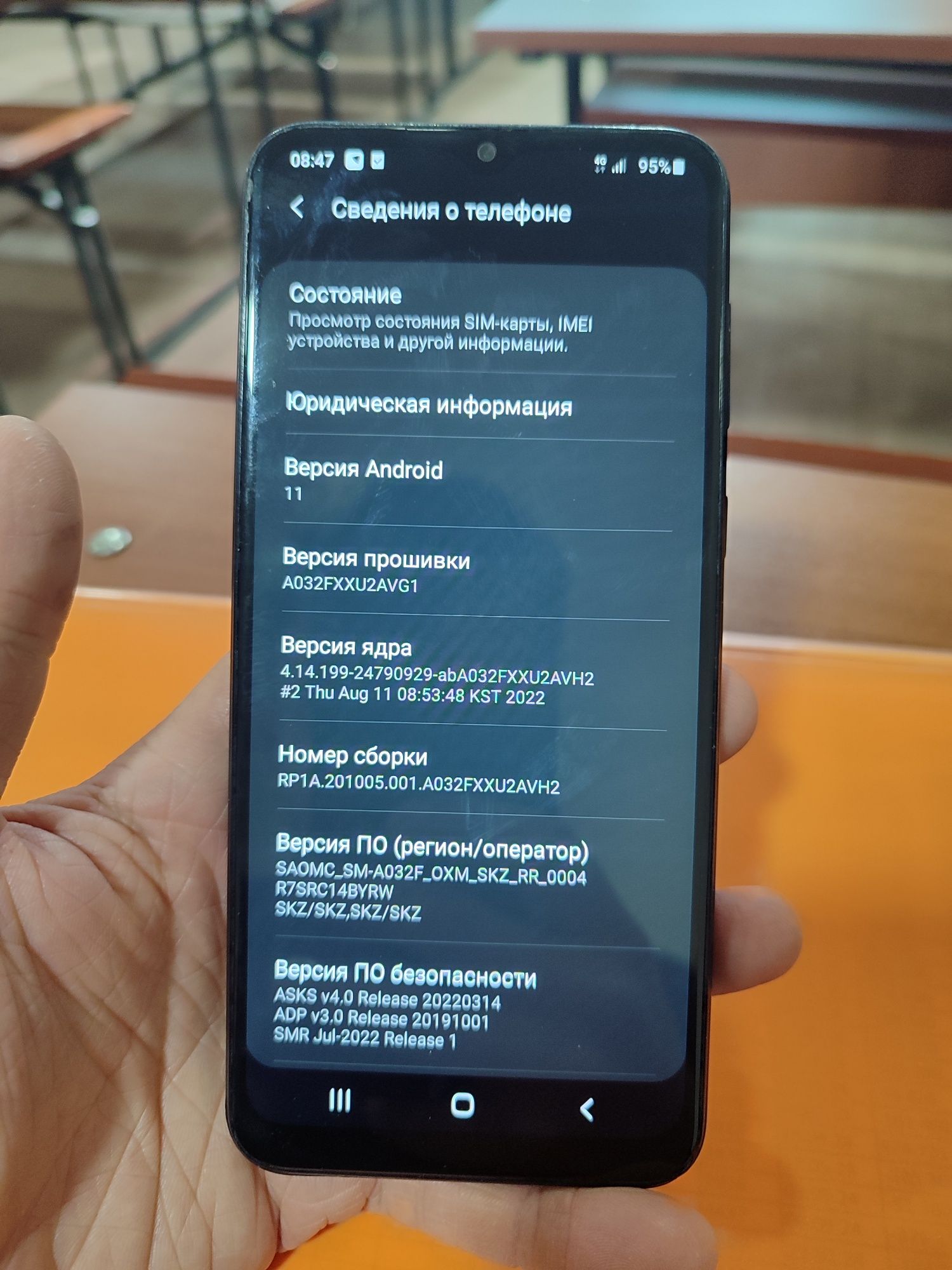 Samsung A03 Core
