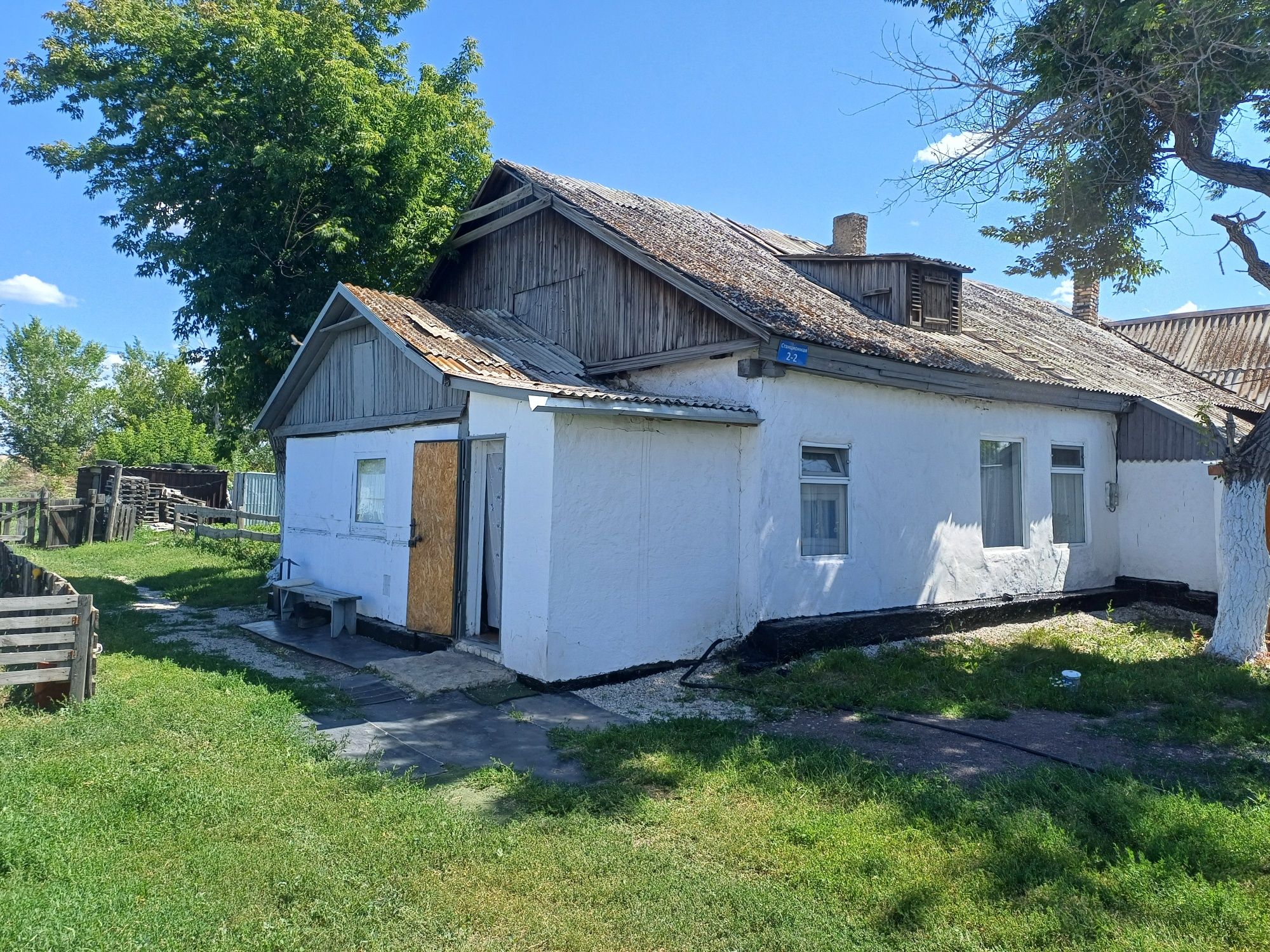 Продаётся дом. В Сарани