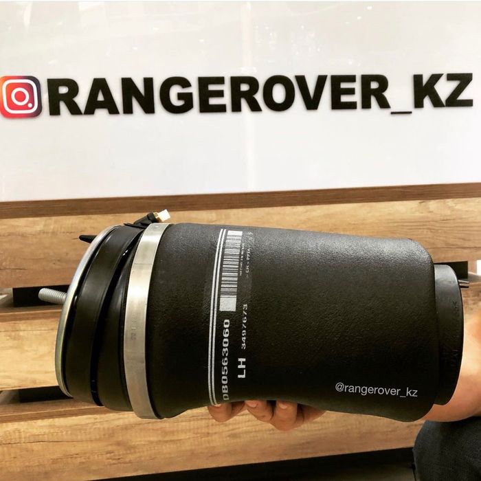 Пневмоамортизаторы (пневма), баллоны на Land Rover | Range Rover