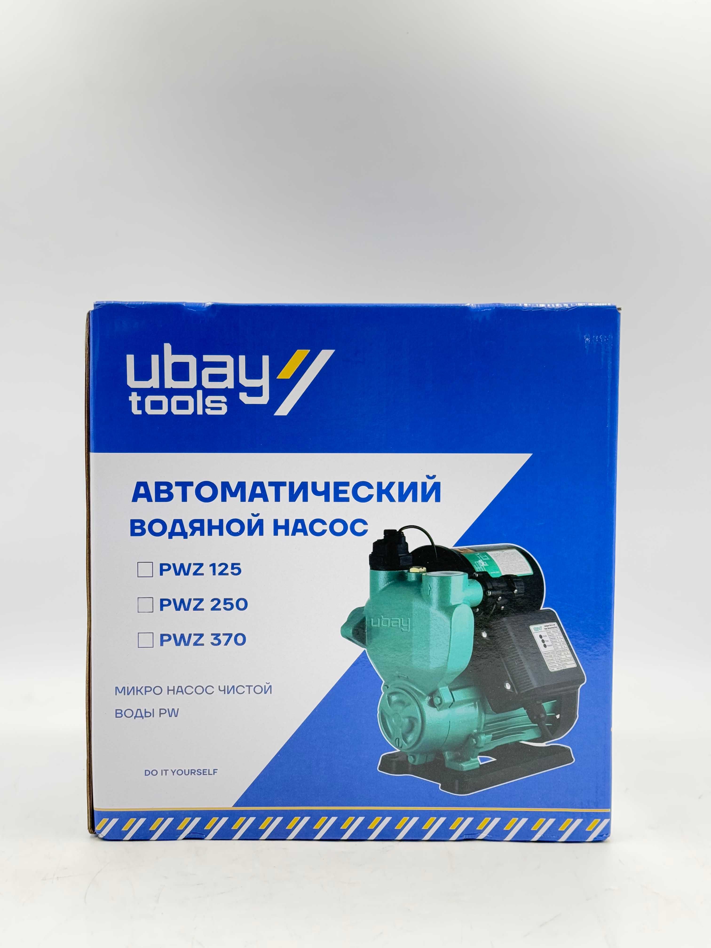 Автоматический насос Ubay PWZ370 | 370 Вт | Стабильное давление