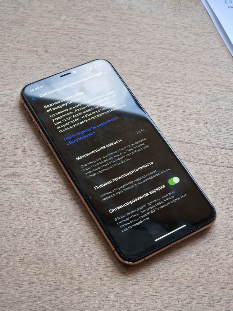 Iphone xs max, в идеальном состоянии