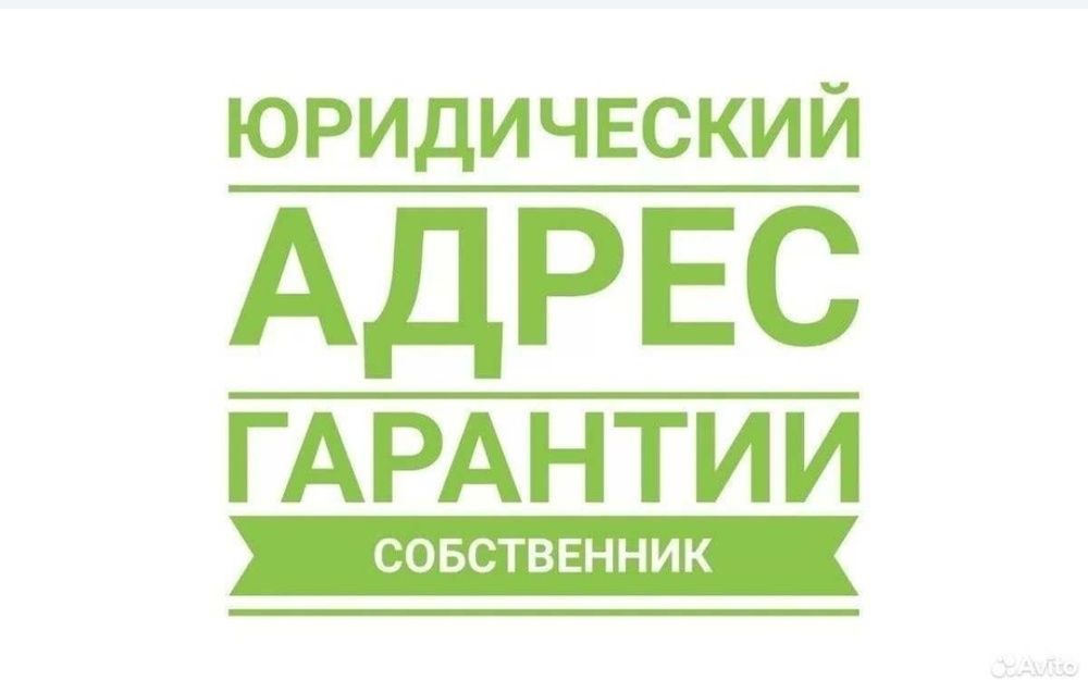 E-ijara Юридический адрес