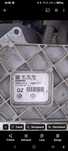 ECU, Opel Vectra C/Signum 2.2Direct