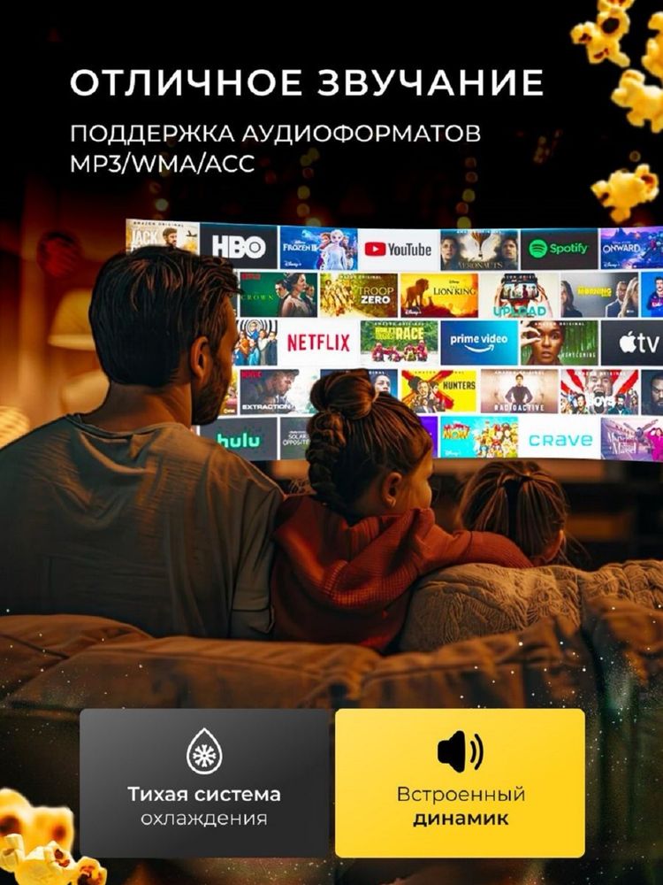 Smart проектор Android Wi-Fi Bluetooth HY320 mini