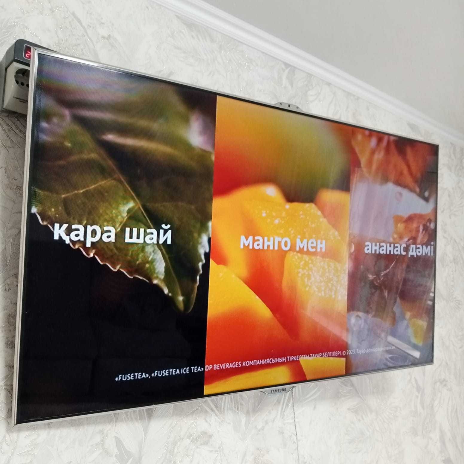 Продается Smart tv