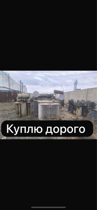 Прием трансформаторов