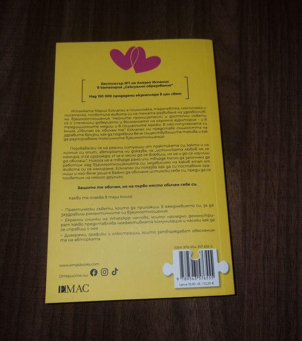 Различни книги - отлично състояние