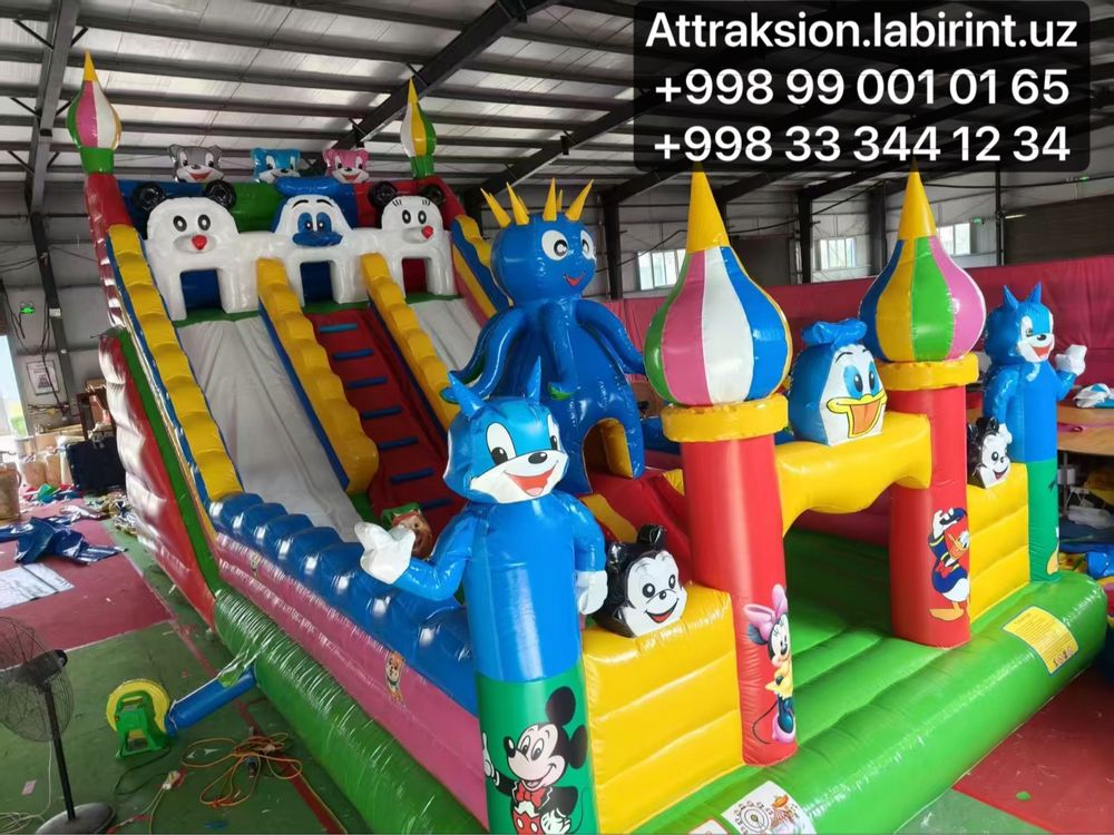 Аттракцион: Новинка в наличии Atrakcion
