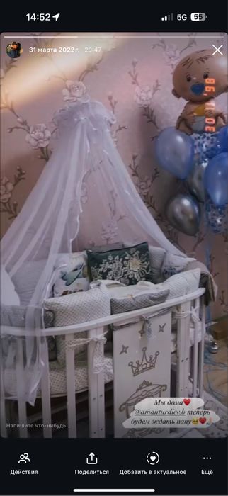 Манеж, детская кровать