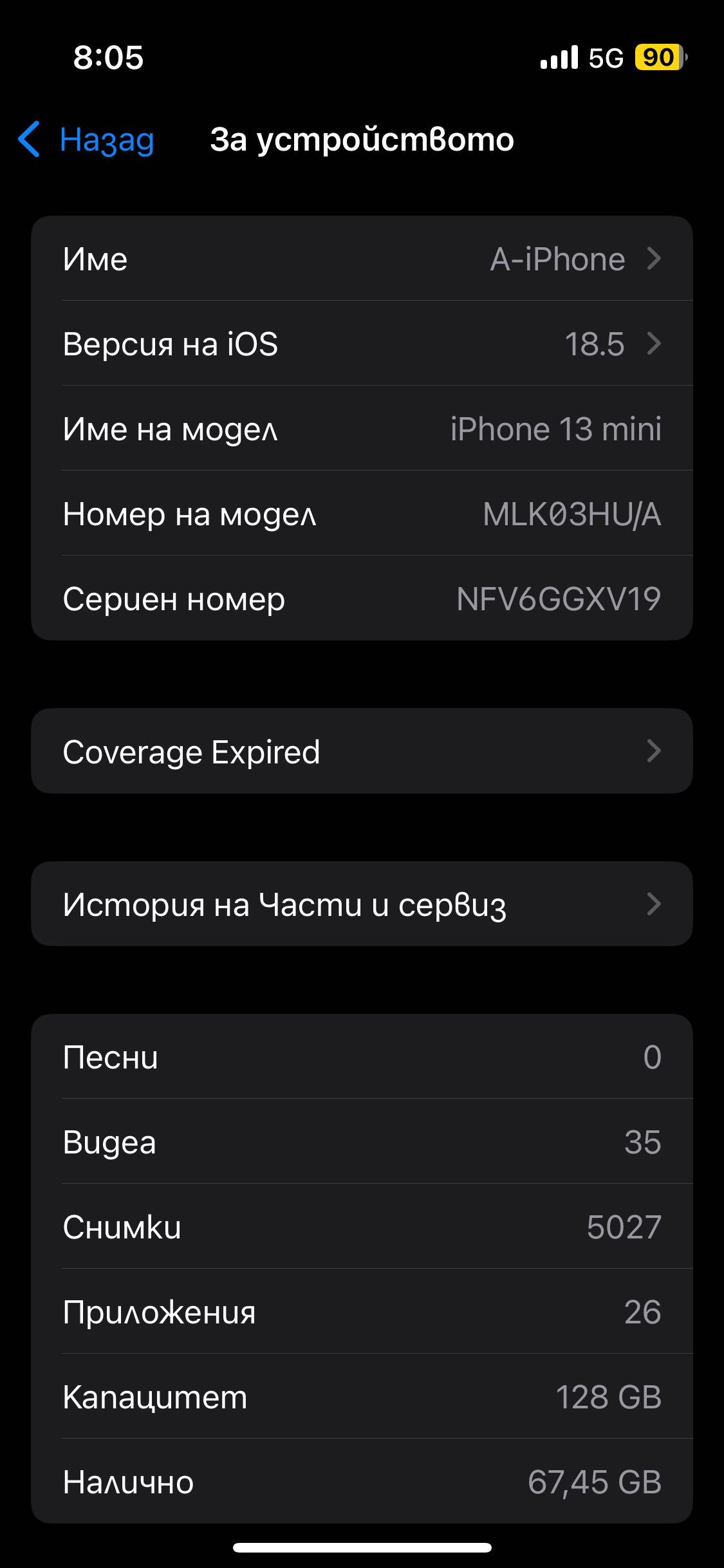 Apple iPhone 13 mini