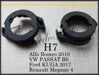 Фасонки!Преходник за ЛЕД и Ксенон VW Passat B6/Kuga/Alfa Led/Xenon