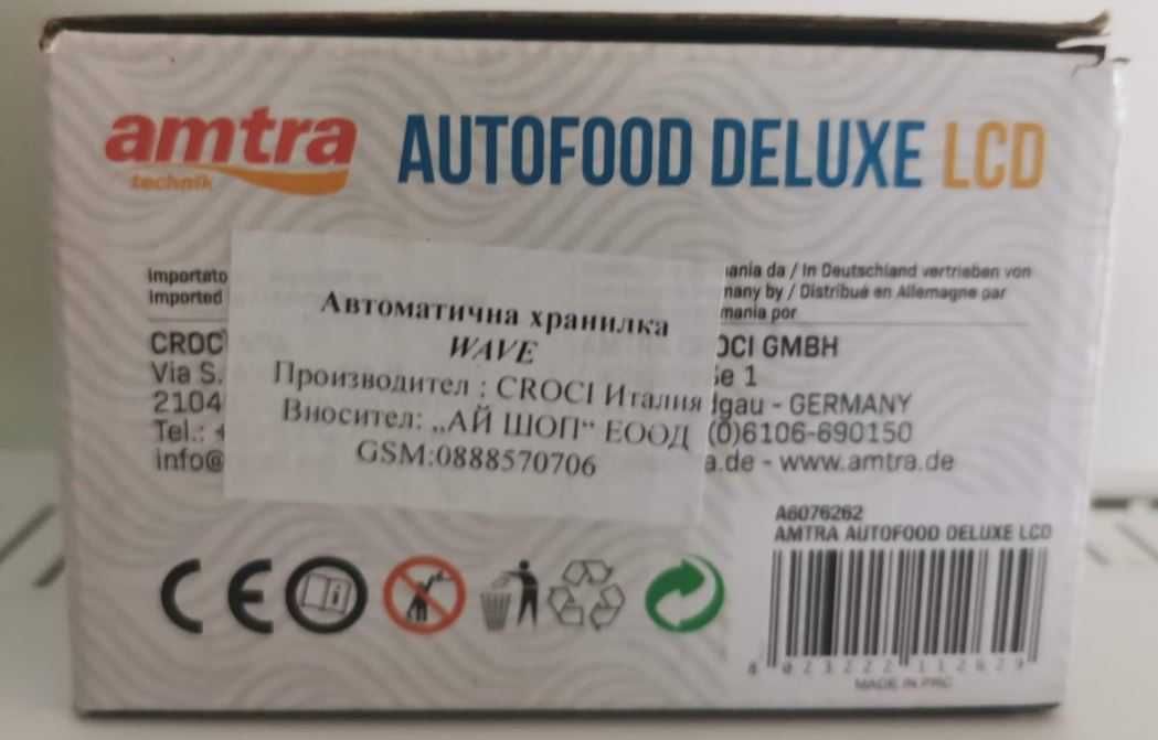 Автоматична Хранилка Wave Autofeed LCD