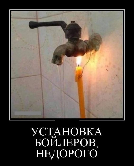 Вызов сантехника Караганда, Майкудук, Центр города,Юго-Восток, Прихан