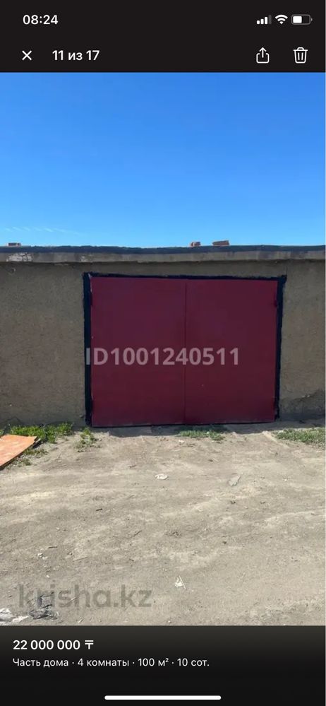 Продам 4 комнатный дом в кенгире