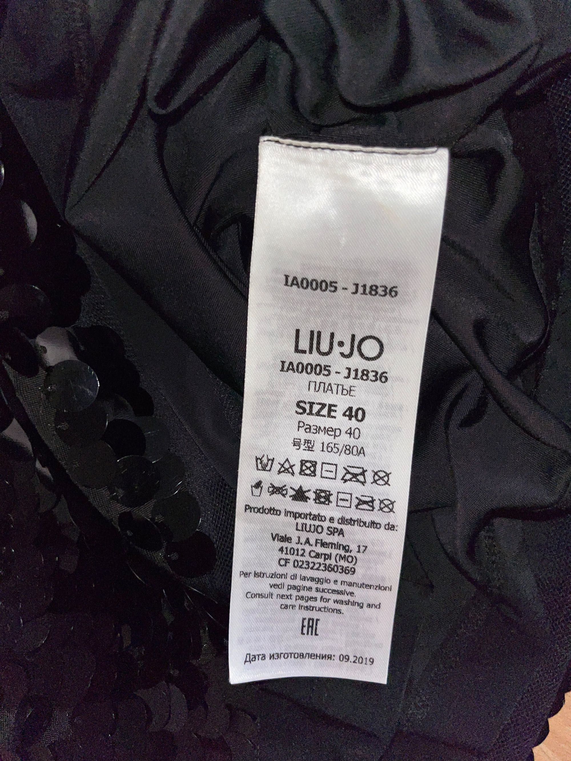 Liu Jo - официална рокля