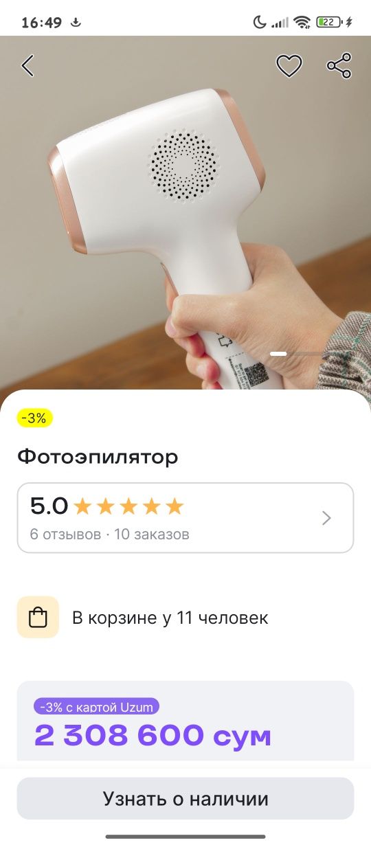 Ayollar uchun lazerli epilyatsiya toʻplami