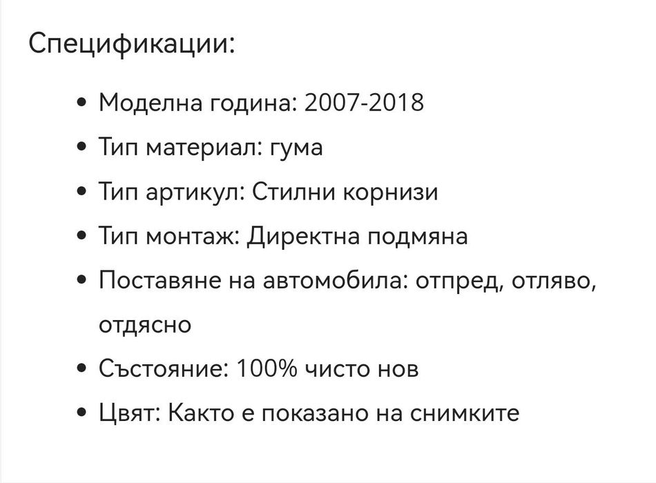 Гумено уплътнение за вранглер