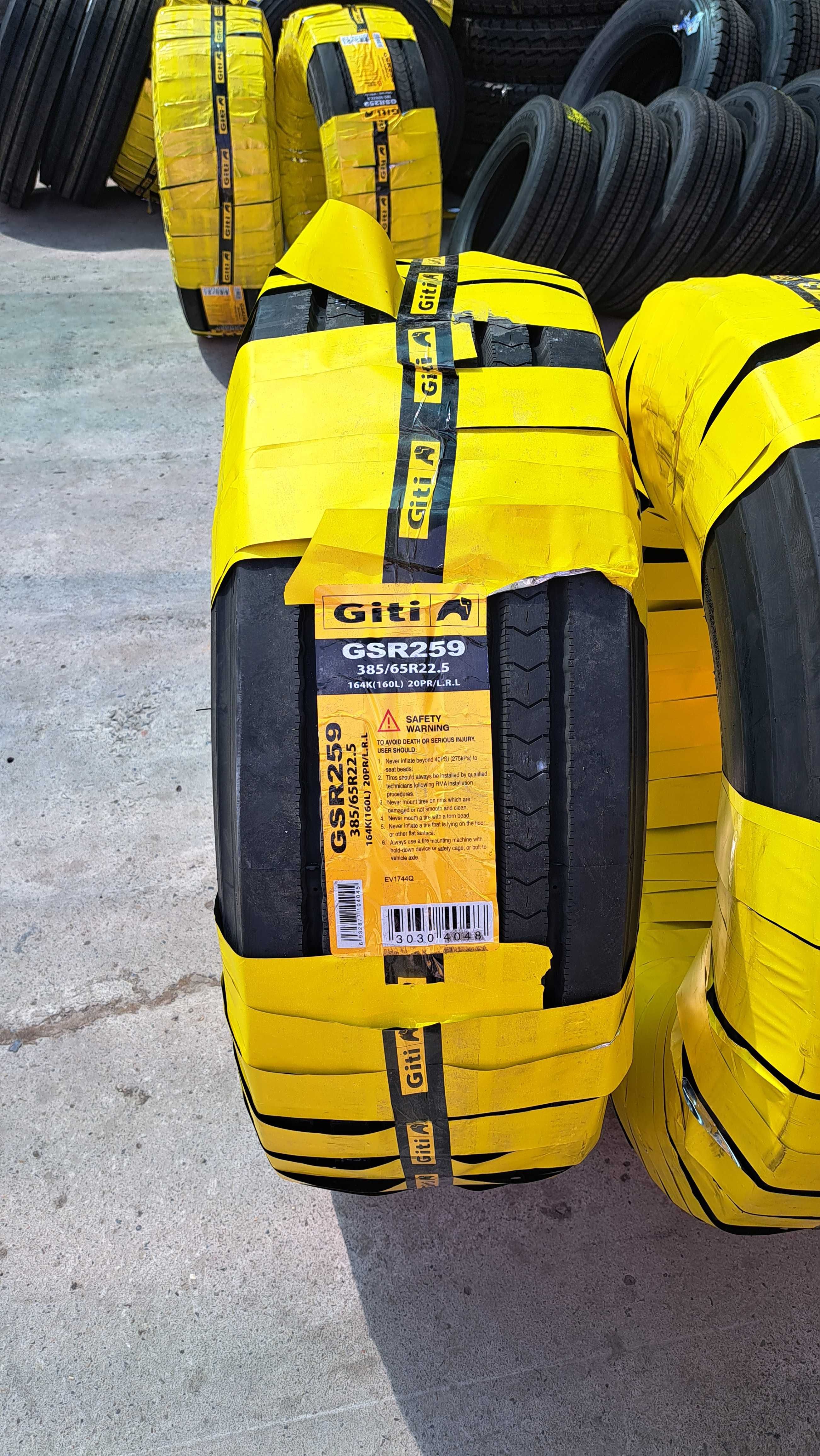 Автошина 385/65R22.5 GITI GSR259