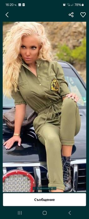 Mon cher гащеризон