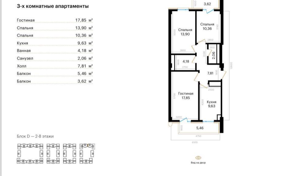 ЖК Mirabad Avenue Продам квартиру 3х ком 77м2 Сквоздная Госпитальный