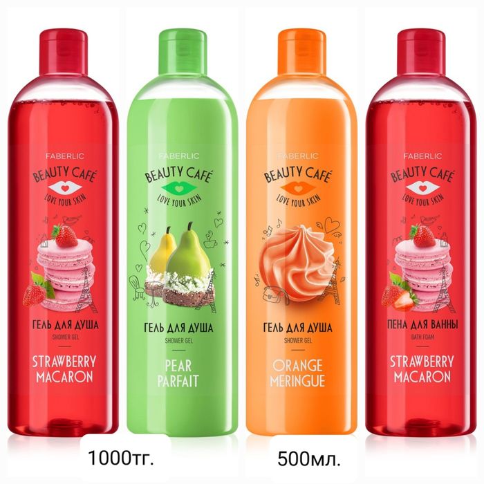 По 1000 за каждый!
