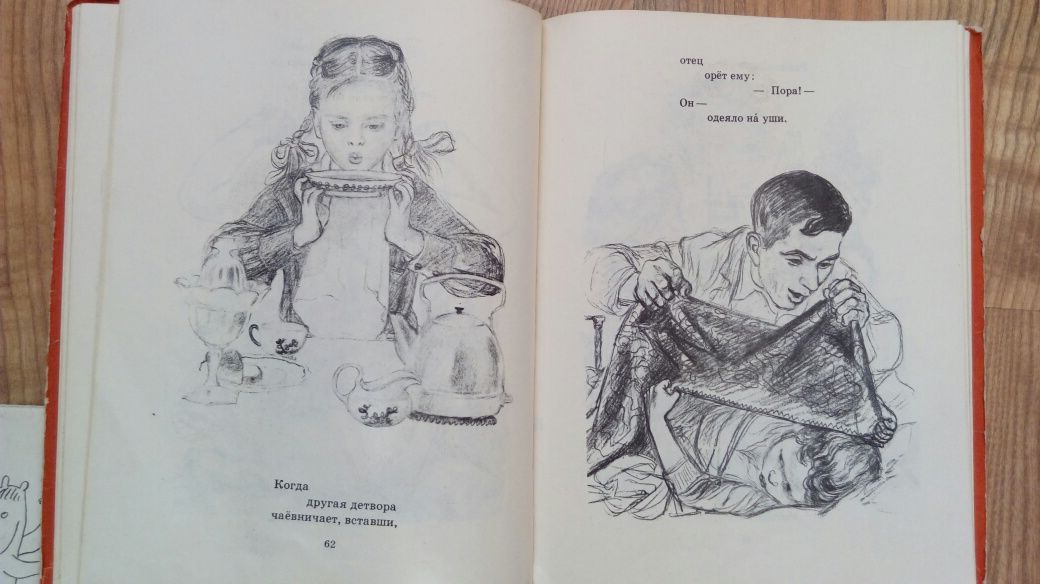 Детские советские книги. Стихи для самых маленьких.