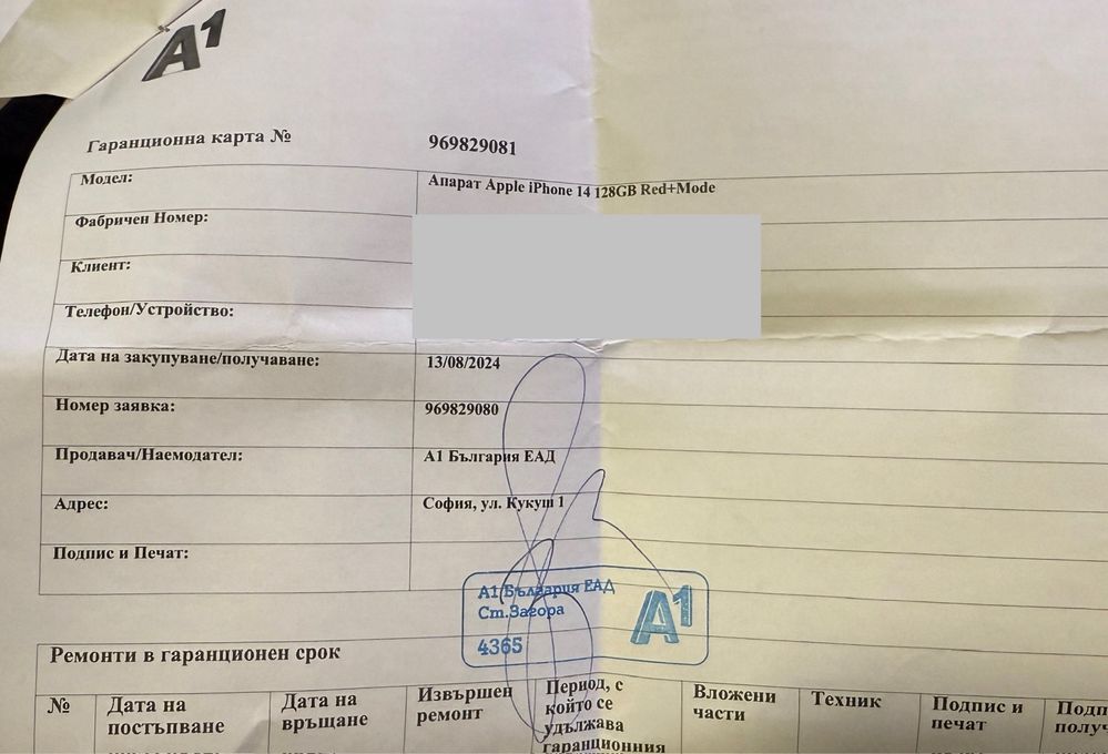 ГАРАНЦИОНЕН!!! Apple iPhone 14, 128GB, 6GB RAM, 5G, RED