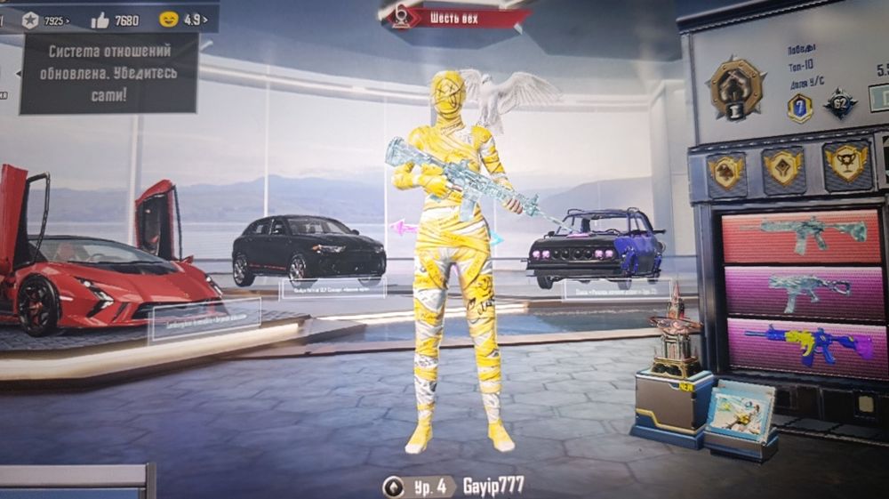 Продам аккаунт в pubg mobile