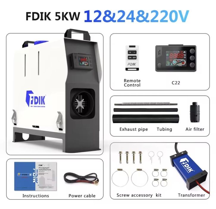 Sirocou webasto FDIK Vevor, 5-8KW, nou, sigilat