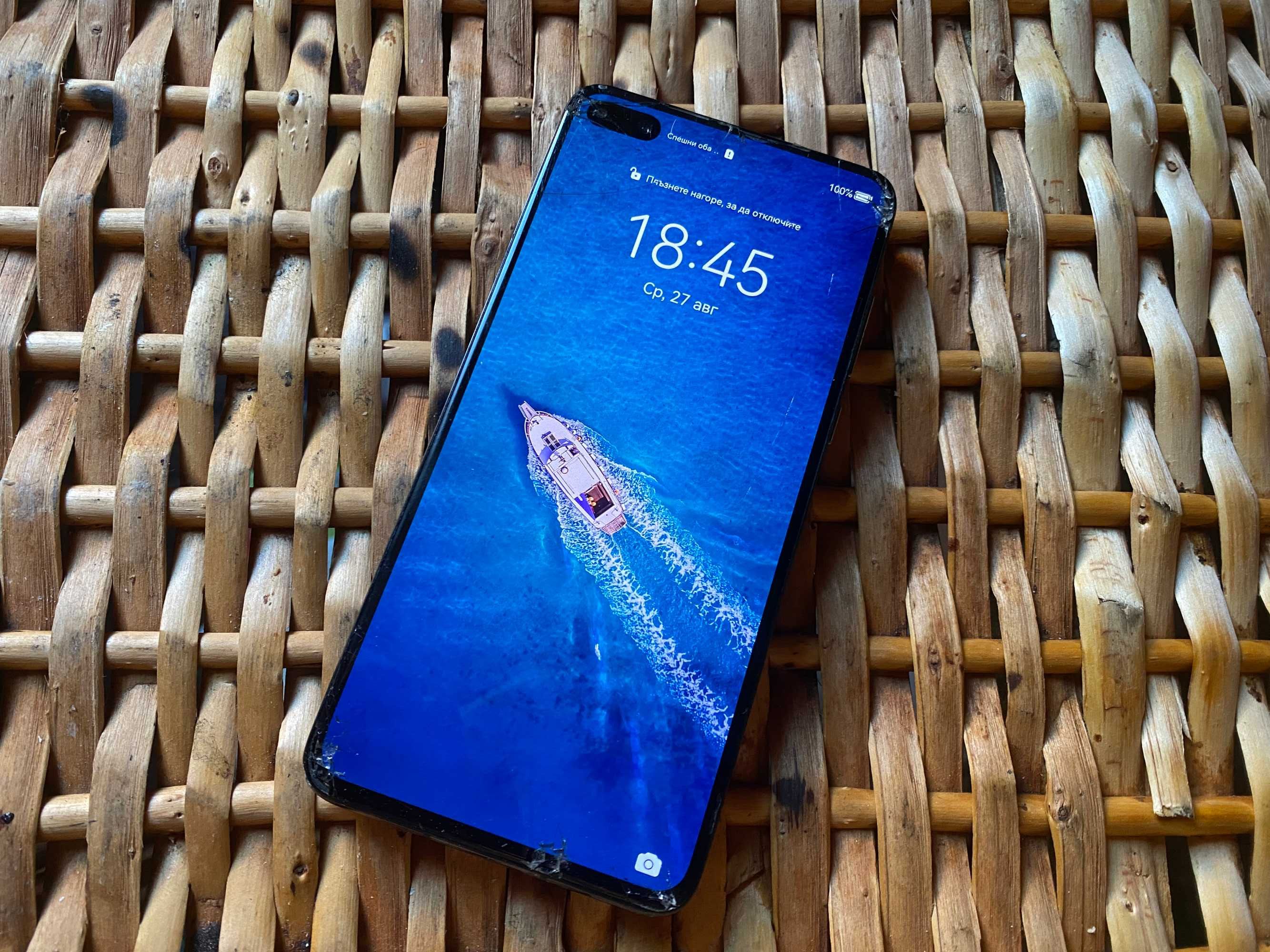 Huawei P40 - 128GB 8GB RAM