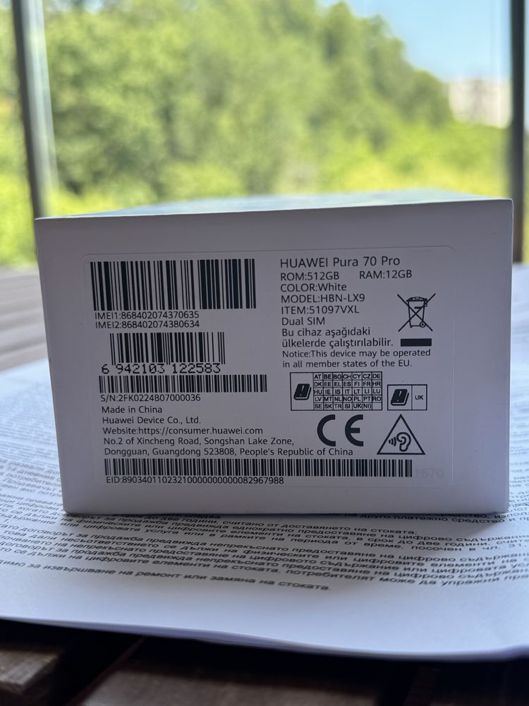 НОВ! Huawei Pura 70 Pro 512GB/12RAM White 36м. Гаранция