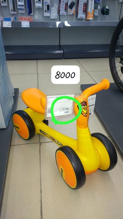 Новый! Срочно! Доставка!