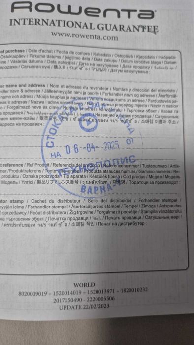 Сешоар Rowenta - с гаранция