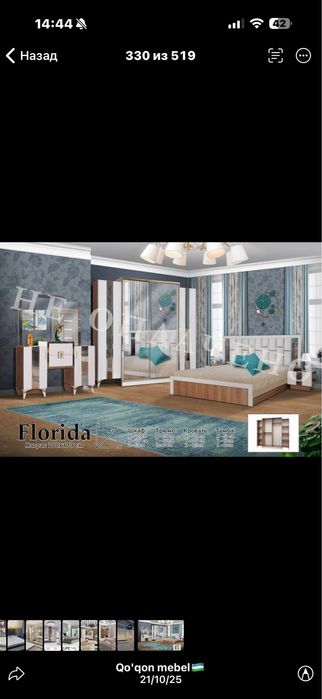 Sapalni mebel holati yaxshi 3 oy ishlatilgan