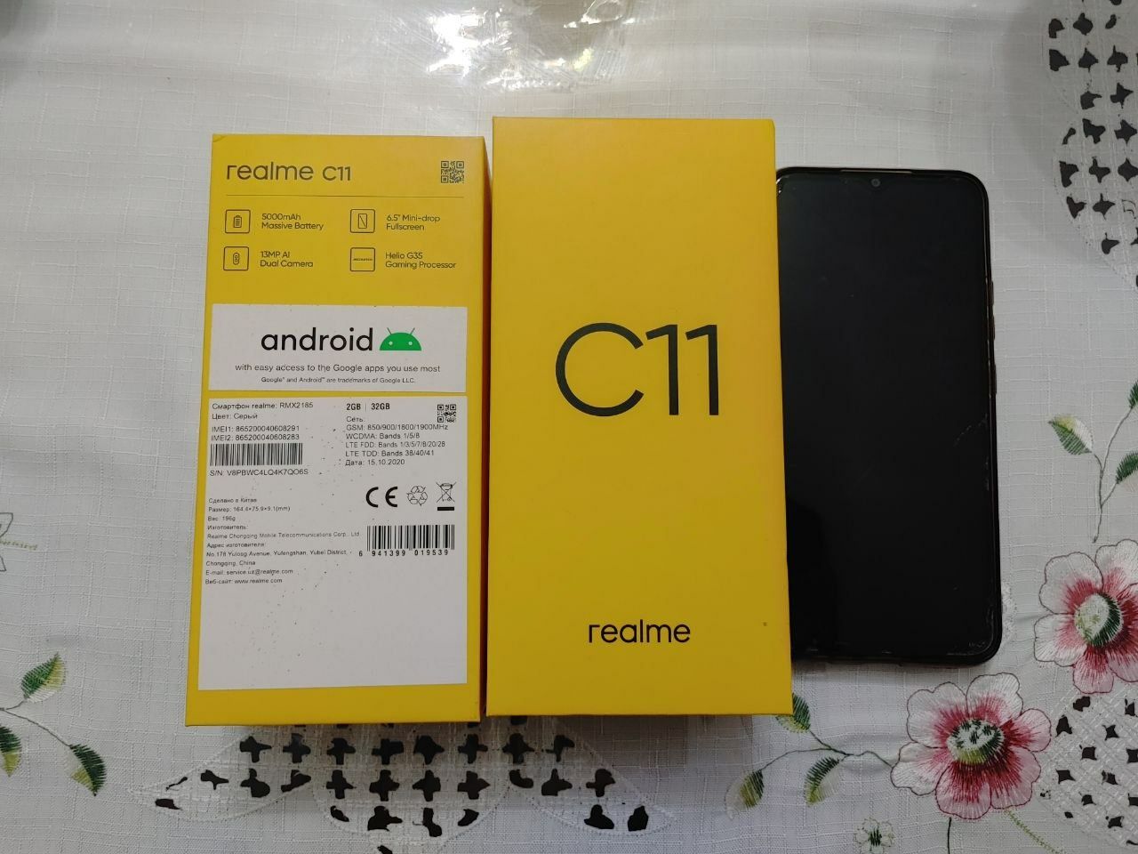 Срочно продаётся Realme c11