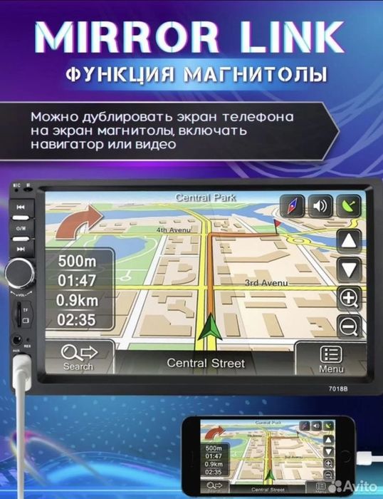 Автомагнитола 70288