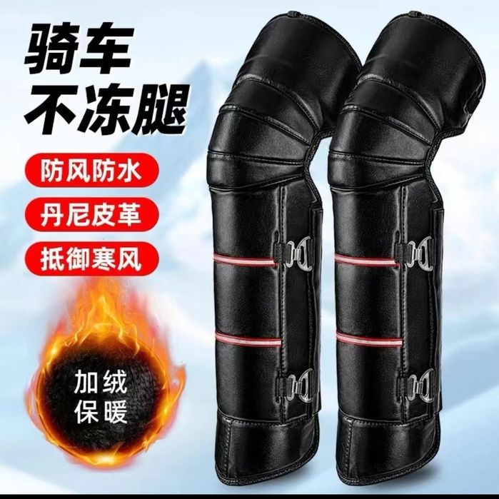 защитных  на ноги, mototsikl sukuter haydovchilar uchun