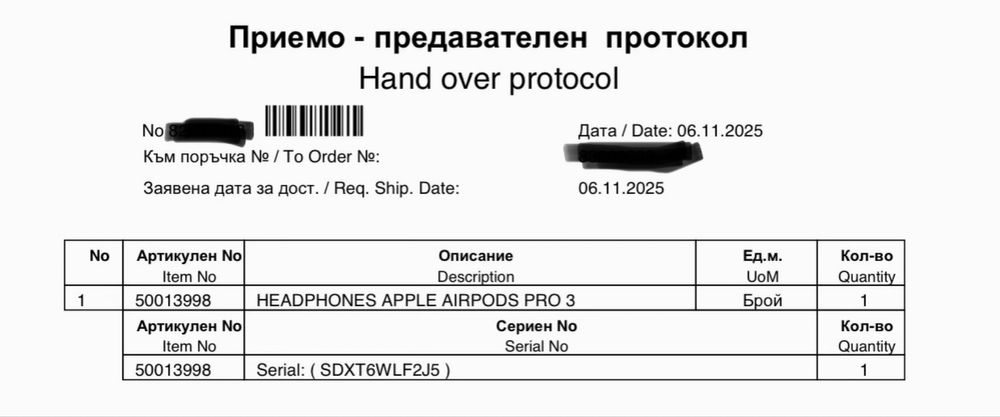 Airpods Pro 3 Gen оригинални гаранция БГ оператор