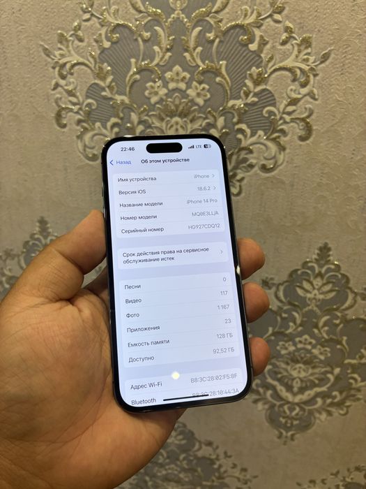 iPhone 14 Pro Purple 128Gb