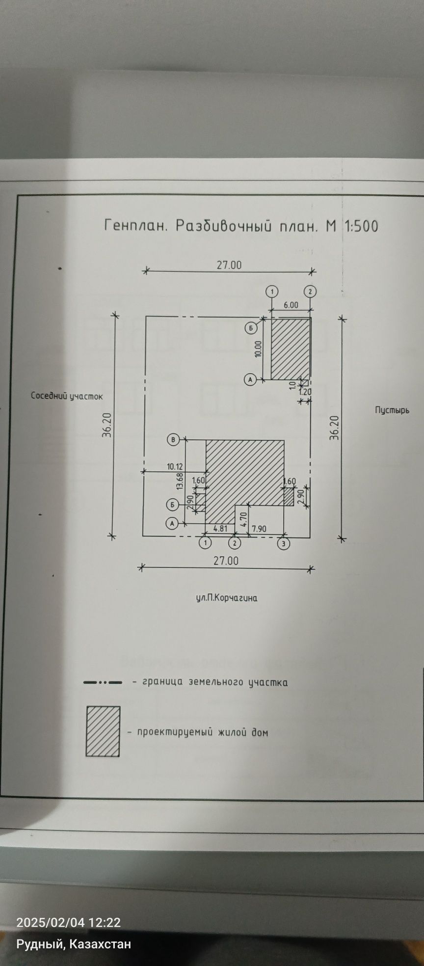 Продам коттедж 26мкр